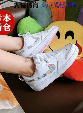 特价Nike/耐克Court Borough白粉轻便百搭休闲儿童板鞋CK5426-100