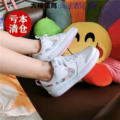 特价Nike/耐克Court Borough白粉轻便百搭休闲儿童板鞋CK5426-100