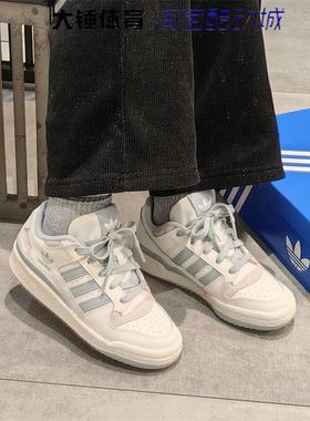 Adidas/阿迪达斯Originals FORUM CL男女白绿运动休闲板鞋JQ1532