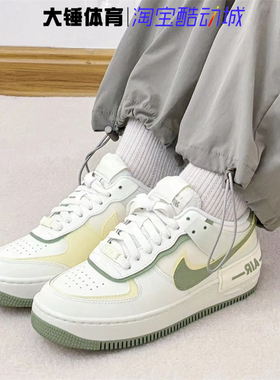 Nike/耐克Air Force 1 LowAF1女鞋白绿色低帮休闲板鞋FN6335-101