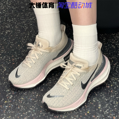 Nike/耐克Invincible 3 Premium女舒适运动低帮跑步鞋FQ5027-100