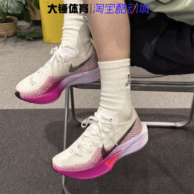 Nike/耐克ZoomX Vaporfly3女款白粉低帮休闲运动跑步鞋DV4130-104