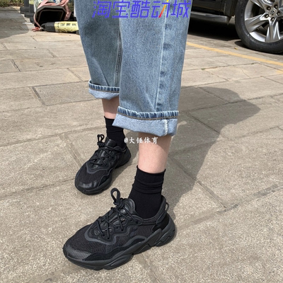 Adidas阿迪达斯黑武士老爹鞋