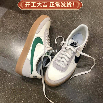 Nike男子复古休闲板鞋
