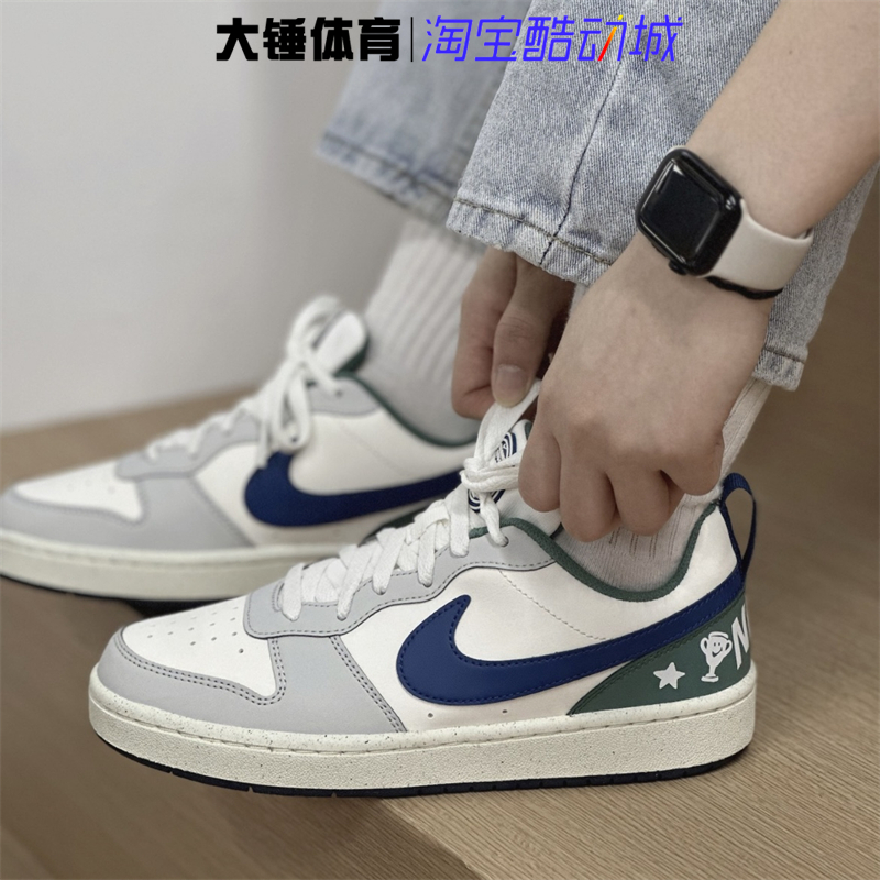 Nike/耐克 Court Borough Low 女子灰白蓝低帮复古板鞋HM3722-141