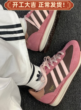 Adidas/阿迪达斯originals SL 72 RS粉色低帮生活休闲鞋JP5200
