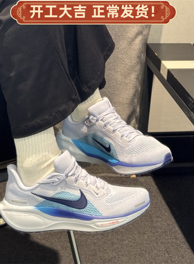 Nike/耐克男鞋Pegasus 41蓝色舒适透气休闲运动跑步鞋FD2722-014