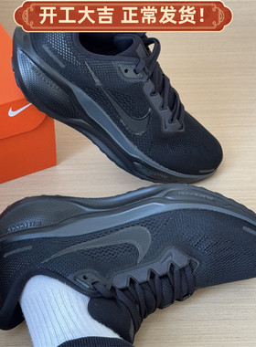 Nike/耐克男鞋Pegasus 41百搭舒适黑色休闲运动跑步鞋FD2722-001