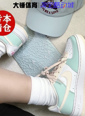 特价耐克/NikeAir Force 1 Low AF1低帮绿白运动休闲鞋DV7762-300