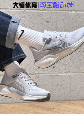 Nike/耐克 飞马pegasus 41女款灰色低帮休闲运动跑步鞋FD2723-007