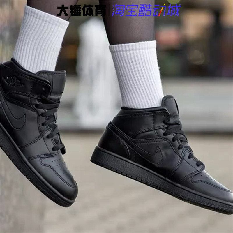 耐克/Nike Air Jordan 1 Mid AJ1 黑色 女子复古篮球鞋554725-093,运动鞋new,篮球鞋,淘宝优惠券,粉丝福利购,淘宝优惠卷