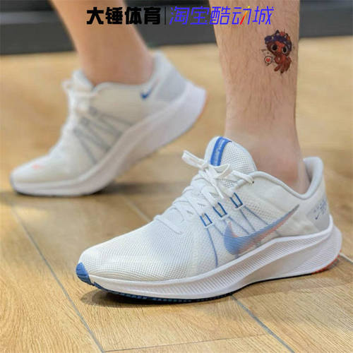 Nike/耐克QUEST 4透气轻便网面防滑减震运动休闲跑步鞋DA1105-101