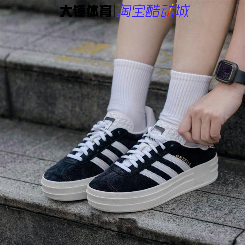 Adidas/阿迪达斯originals Gazelle黑白厚底增高低帮板鞋HQ6912