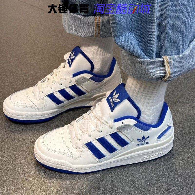 Adidas/阿迪达斯Originals FORUM白蓝舒适简约运动休闲板鞋IH7829