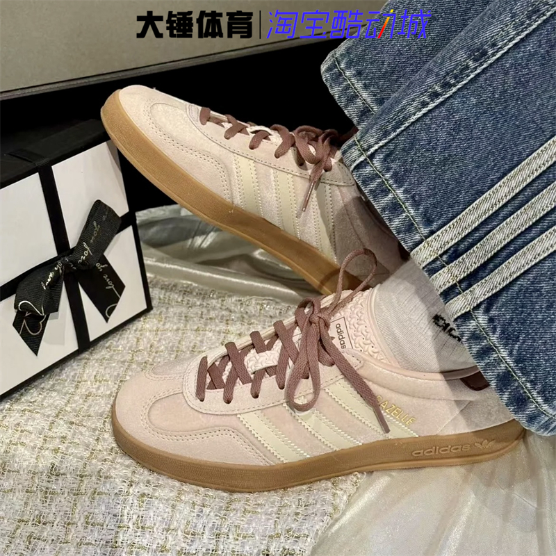 Adidas/阿迪达斯originals Gazelle女款粉色休闲低帮板鞋JR0232
