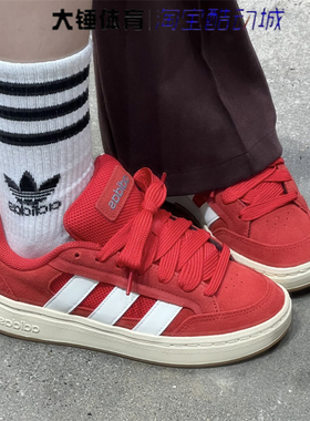 Adidas/阿迪达斯gc alpha sk8女款红白色时尚百搭休闲板鞋HQ7374