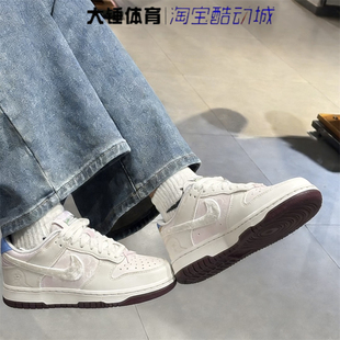 Nike/耐克Dunk Low情人节限定女款舒适时尚百搭板鞋IQ1145-610