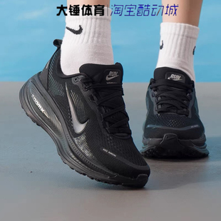 Nike/耐克VOMERO 18女款黑色百搭运动休闲低帮跑步鞋HM6804-004