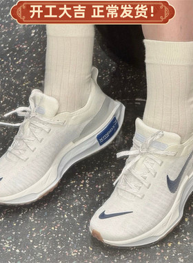 Nike/耐克女INVINCIBLE 3白色低帮耐磨休闲运动跑步鞋DR2660-107