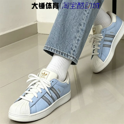 Adidas/阿迪达斯originals Superstar 2男女同款休闲板鞋LC0469