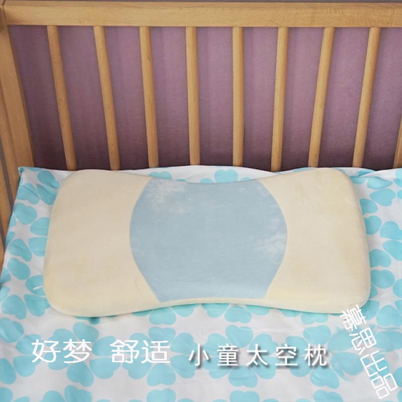 小童记忆枕套装 防螨婴儿太空棉定型枕芯宝宝幼儿园新品工厂包邮