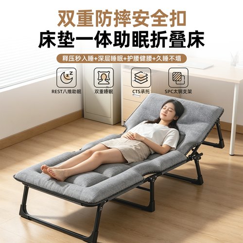 单人午休折叠床结实耐用不占空间