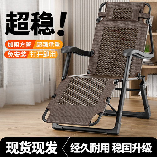 赛戈尔办公折叠藤编躺椅午睡两用