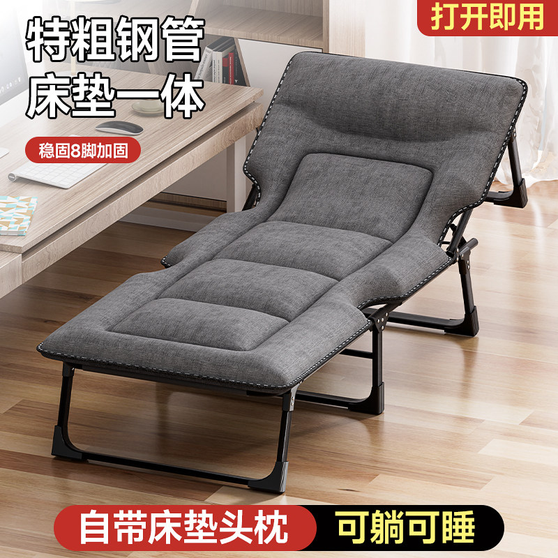 办公室午休折叠床陪护便捷行军床