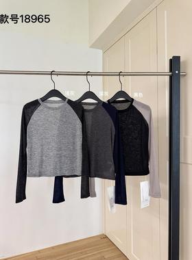 韩系2025秋简约百搭气质款插肩袖撞色拼接上衣长袖t恤针织衫18965