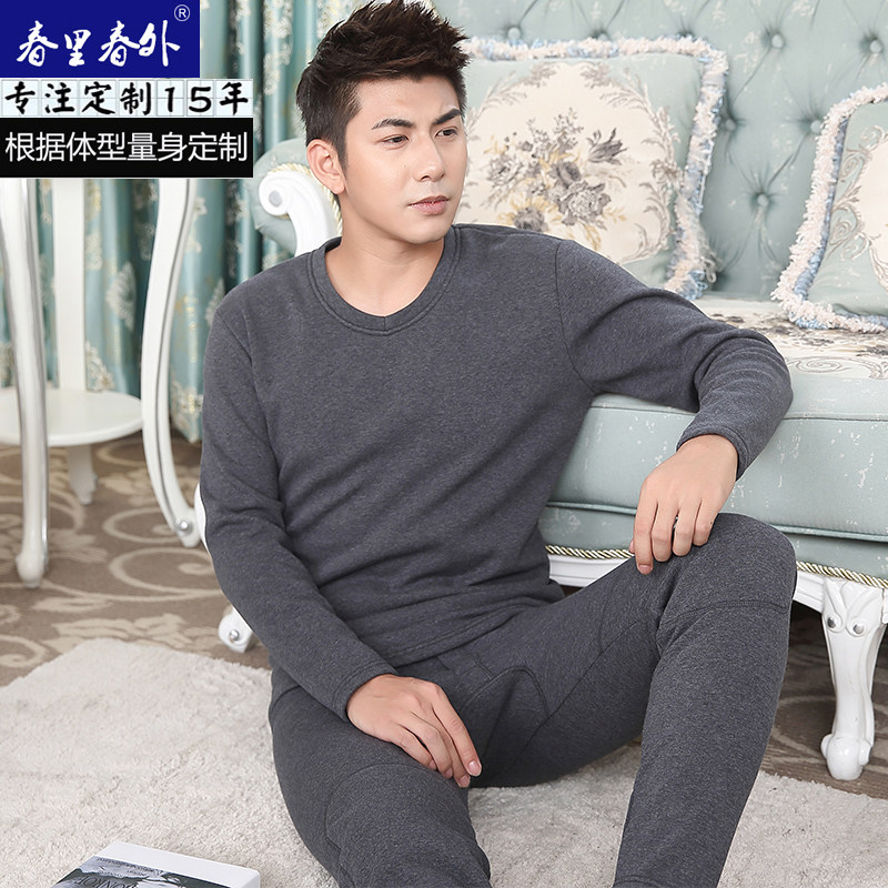 Sous-vêtement thermo Moyen-âge luxueux en coton - Ref 748731 Image 1