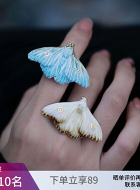 YIHE弋禾原创设计【烬霜之蛾】黄蓝色飞蛾百搭日常文艺陶瓷戒指