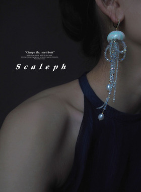 YIHE 原创设计【水母】敲闪个性气质陶瓷水晶天然珍珠长款耳坠