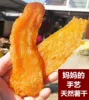 Товары от 爱英子01