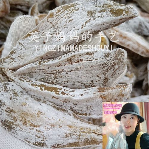 今年新晒荣成蜂蜜罐白霜地瓜干农家自晒无添加糖纯手工原味红薯干