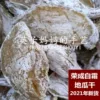 Товары от 爱英子01