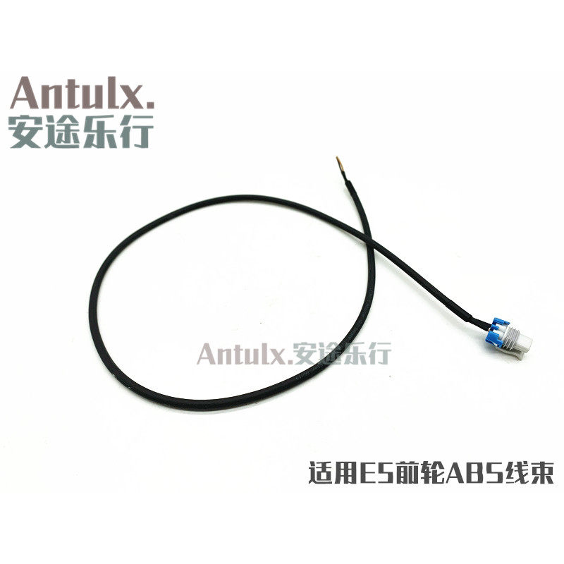 适用奇瑞E5前轮ABS线速E5前轮ABS转接线E5前轮轮速传感器线束