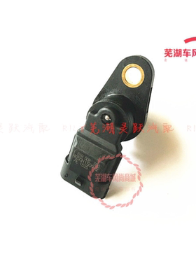 奇瑞A5E5A3风云2旗云23瑞虎东方之子凸轮轴位置传感器相位传感器