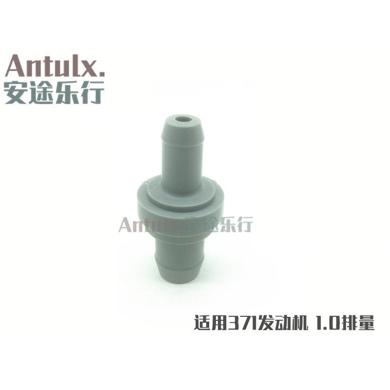 适用奇瑞新qq qq6新A1旗云1/M1气门室盖废气阀PVC单向阀371发动机