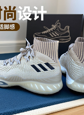 篮球鞋维金斯男款ce2017运动鞋秋冬季高帮篮球鞋新款实战白色球鞋