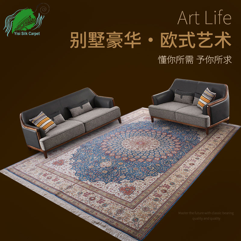 蓝色欧式风别墅手工打结波斯地毯