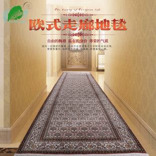 亿丝地毯76x305cm欧式 长条走廊地毯别墅客厅卧室床边手工真丝地毯