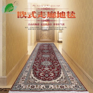 亿丝地毯76x305cm别墅客厅卧室长条走廊地毯手工打结真丝波斯地毯