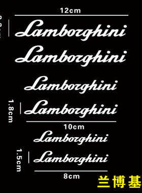 汽车卡钳贴纸适用于兰博基尼卡钳贴纸刹车贴耐高温贴纸Lamborghin
