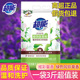 超能天然皂粉家庭装 3斤袋洗衣粉去渍净白风铃草香型持久 去污易漂