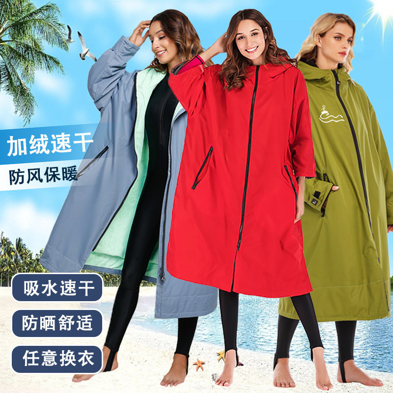 游泳训练风衣保暖开衫浴袍斗篷