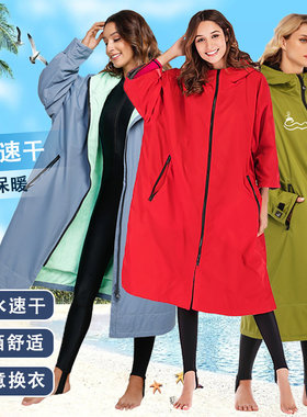 游泳训练风衣保暖开衫浴袍斗篷