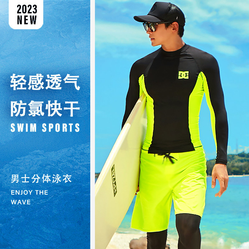 男士泳衣上衣套装冲浪防晒潜水服浮潜游泳衣全身长袖速干专业泳裤