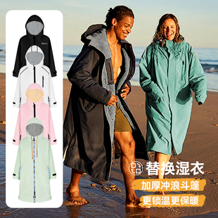冬泳专用浴巾速干潜水斗篷防风吸水防寒保暖浴袍游泳毛巾冲浪外套