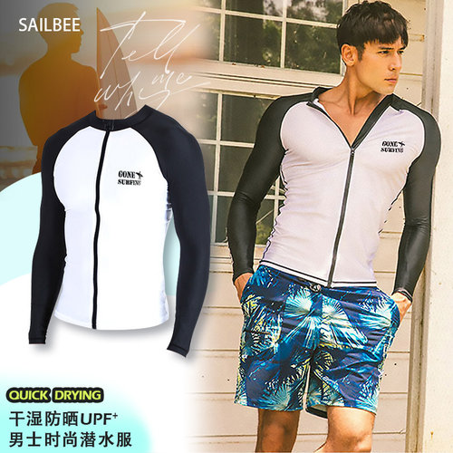 潜水服防晒水母衣冲浪服泳衣漂流