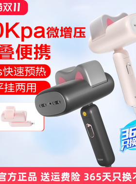 海尔手持挂烫机家用小型蒸汽电熨斗衣服熨烫机折叠便携式HY-MC12H